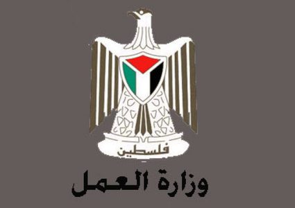 وزارة العمل والجمعية الخيرية الإسلامية توقعان مذكرة لإنشاء معهد مراكز تدريب