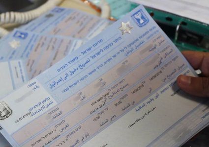 نابلس.. تصاريح البحث عن عمل بالأسماء الدفعة الأولى