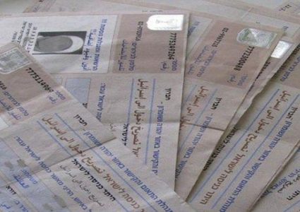 نابلس.. تصاريح البحث عن عمل بالأسماء الدفعة الخامسة