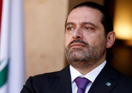 الحريري: كلام ليبرمان استفزاز سافر