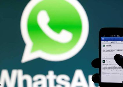 عالم واتساب.. 1.5 مليار مستخدم شهريا