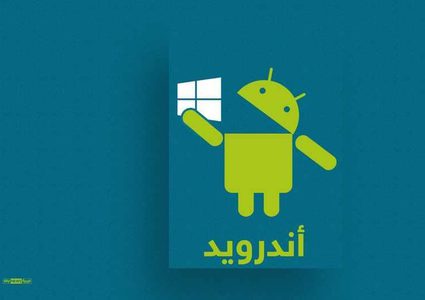 خطوات هامة قبل إعادة "تعيين ضبط المصنع" لهاتف أندرويد