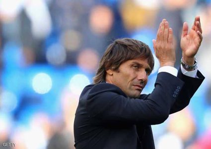 كونتي: تشيلسي ربما يغيب عن دوري الأبطال