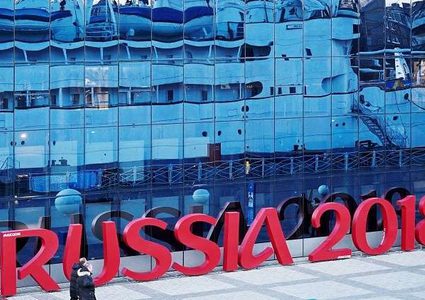 روسيا وإسرائيل تبحثان الأمن أثناء كأس العالم لكرة القدم 2018