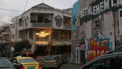 "بانسكي" الفندق القضية