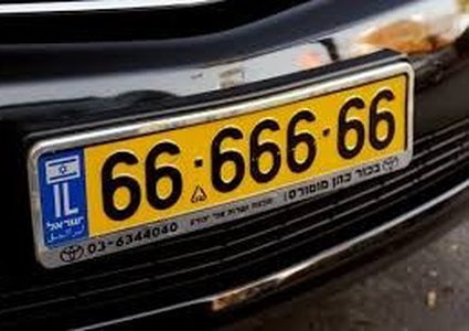 شروط منح تصاريح القيادة للمركبات التي تحمل لوحات تمييز صفراء