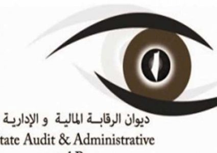 تيّم: "الهيئة المستقلة" نموذج ناجح في تطبيق توصيات ديوان الرقابة