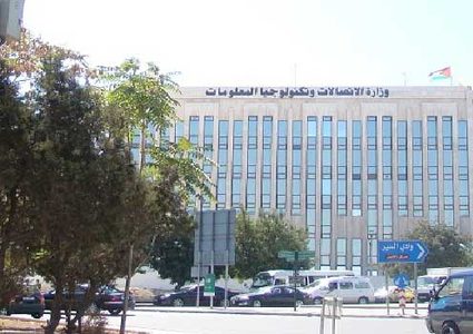 قرار بإعفاء شركات الاتصالات الصغيرة والمتوسطة من نسبة 7%