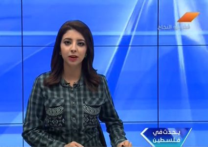 يحدث في فلسطين - الحلقة كاملة