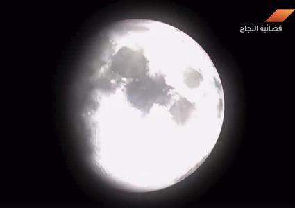 ظاهرة القمر الأزرق الدامي العملاق (فيديو)