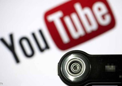 جديد يوتيوب: انتبه "هذا الفيديو حكومي"