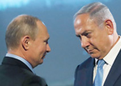 ما هو هدف الوفد الروسي من زيارة إسرائيل هذا الأسبوع؟