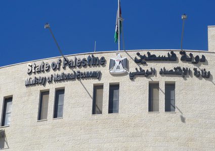 "الاقتصاد الوطني" تتلف طحينية في الخليل وتخالف 9 تجار في رام الله