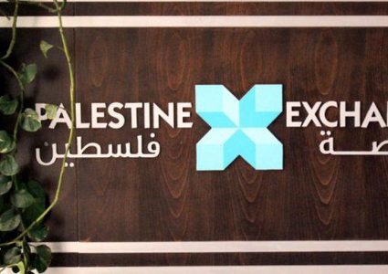 انخفاض على مؤشر البورصة بقيمة 0.09%