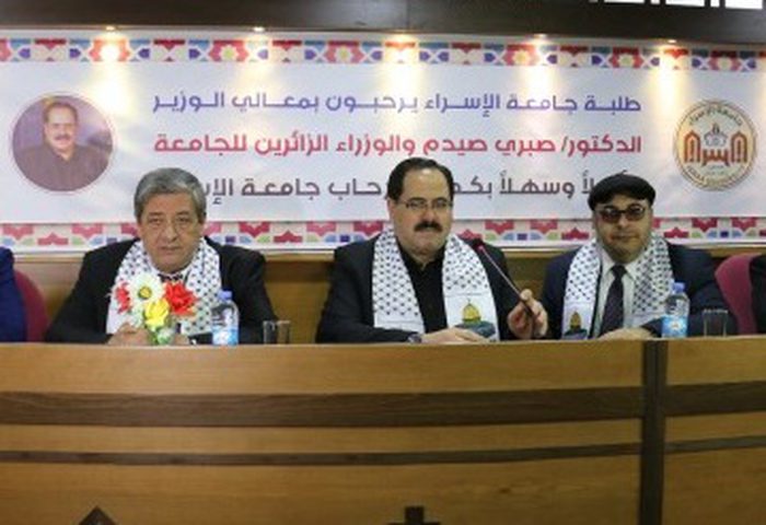 مؤتمر دولي حول الأمم المتحدة والقضية الفلسطينية غداً في غزة برعاية صيدم