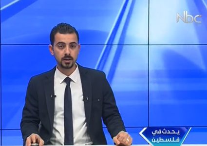 يحدث في فلسطين - الحلقة كاملة