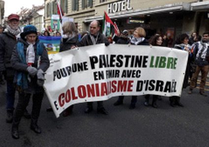 تظاهرة في سويسرا دعماً لفلسطين ورفضاً لإعلان ترامب بشأن القدس