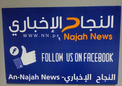 محللون: "النجاح الإخباري" يسجل خمس نجوم على الساحة الإعلامية