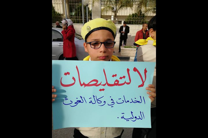 احتجاجات على تقليص خدمات "الاونروا" بحق اللاجئين