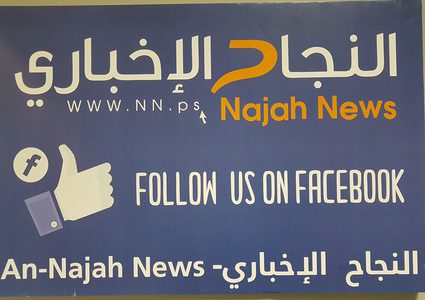 تجربة "الدهر"