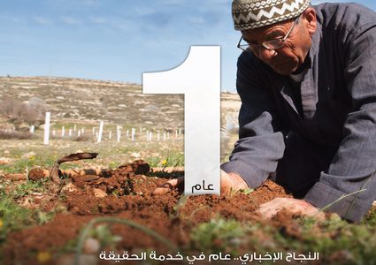 النجاح الإخباري.. عام في خدمة الحقيقة