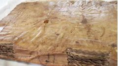 كتاب من الجلد البشري عمره 5 قرون!