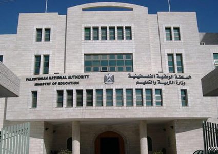 وزارة التربية والتعليم تعلن عن منح دراسية في تركيا