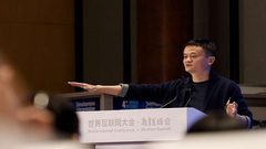 الملياردير الصيني جاك ماو...المال لا يجلب السعادة