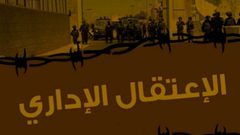 تجديد الاداري لأسرى من الضفة