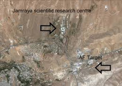 إسرائيل تشن غارة على قرية جمرايا  السورية