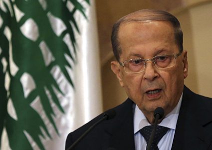 عون: الاتصالات مستمرة لمعالجة الأطماع الإسرائيلية برا وبحرا