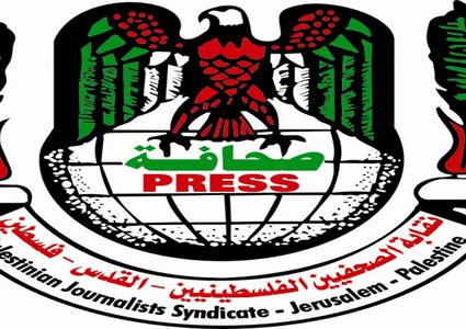 نقابة الصحفيين تحذر من نقل مواد عن إعلام الاحتلال قبل التأكد من صحتها