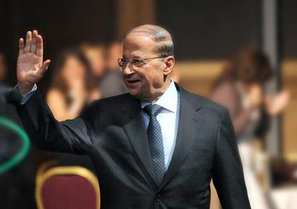 الرئيس اللبناني ميشال عون يُهنئ لبنان بدخول نادي الدول النفطية