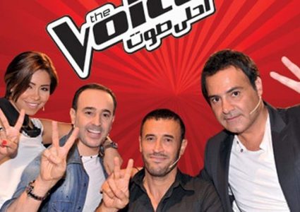 أول محجبة في برنامج "ذا فويس" فرنسا تنسحب من المسابقة