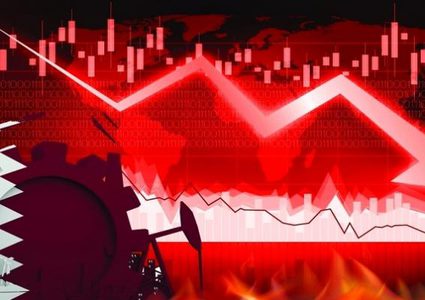 نظرة مستقبلية سلبية لقطر