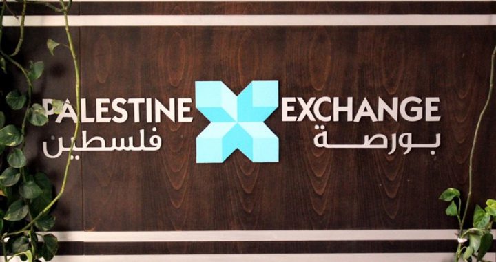 ارتفاع بنسبة 0.92% على مؤشر بورصة فلسطين