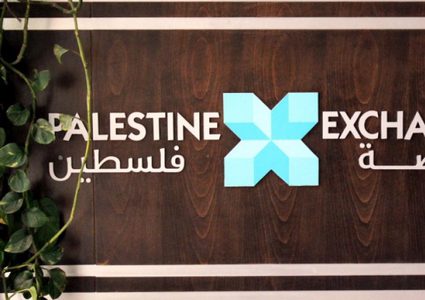 ارتفاع بنسبة 0.92% على مؤشر بورصة فلسطين