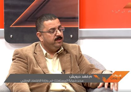 إطلاق حملة للتأكد من سلامة أجهزة الاتصالات في السوق الفلسطيني