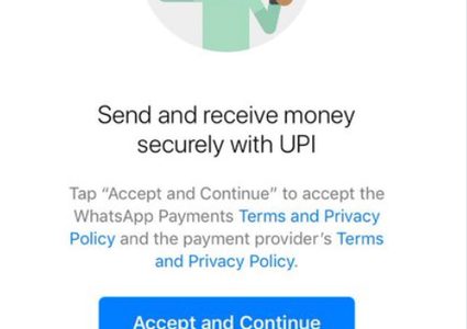 جديد: إرسال واستلام الأموال عبر تطبيق واتس اب