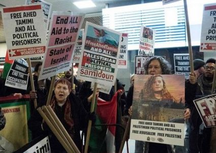 هولنديون يتظاهرون في أمستردام تضامنا مع "عهد التميمي"