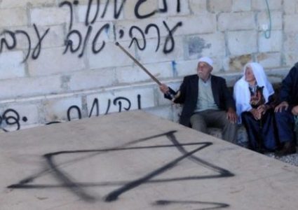 مستوطنون يخطون شعارات عنصرية ويعطبون إطارات مركبات جنوب الأقصى