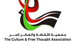 فتيان وفتيات يوقعون إصدارهم السياحي "الضوء المتجول"