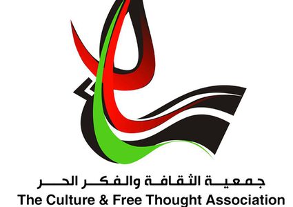 فتيان وفتيات يوقعون إصدارهم السياحي "الضوء المتجول"