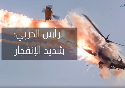 بالفيديو.. هكذا أسقطت سوريا الـ F16 الإسرائيلية