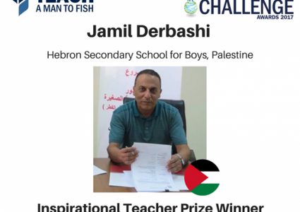 جميل الدرباشي .. معلم فلسطيني الافضل في العالم