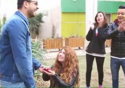فتاة عربية تطلب يد صديقها في الجامعة!