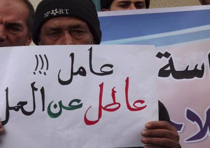 في 2017.. بطالة الفلسطينيين تصعد 377 ألف عاطل عن العمل