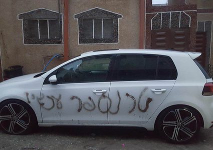 "الموت للعرب"... عصابات "تدفيع الثمن" الاستيطانية إلى الواجهة مجددا