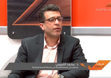 الأغذية الوظيفية التي يحتاجها جسم الإنسان (فيديو)