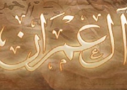 حكم نادر في لبنان بقضية "مريم العذراء".. والحريري يعلّق!